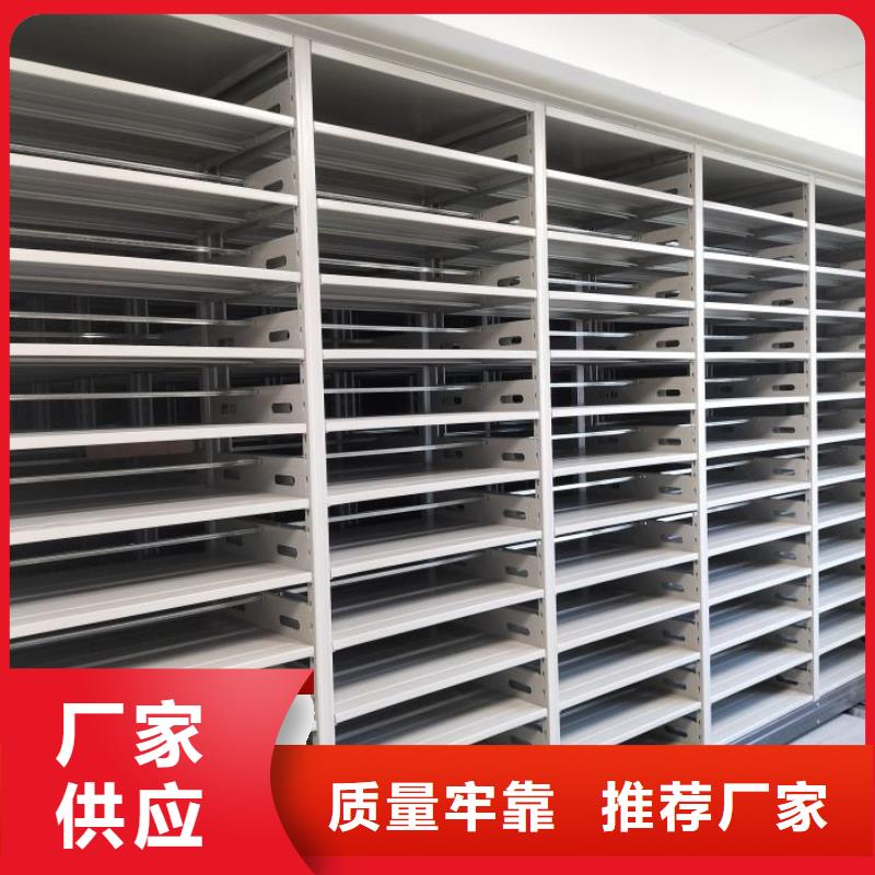 本地的移動(dòng)密集架生產(chǎn)廠家當(dāng)?shù)毓?yīng)商
