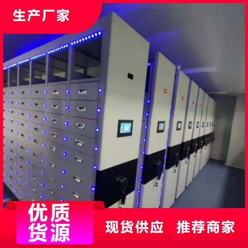 2025實(shí)體廠家#古籍書庫(kù)樟木密集柜#來(lái)電優(yōu)惠貨源穩(wěn)定