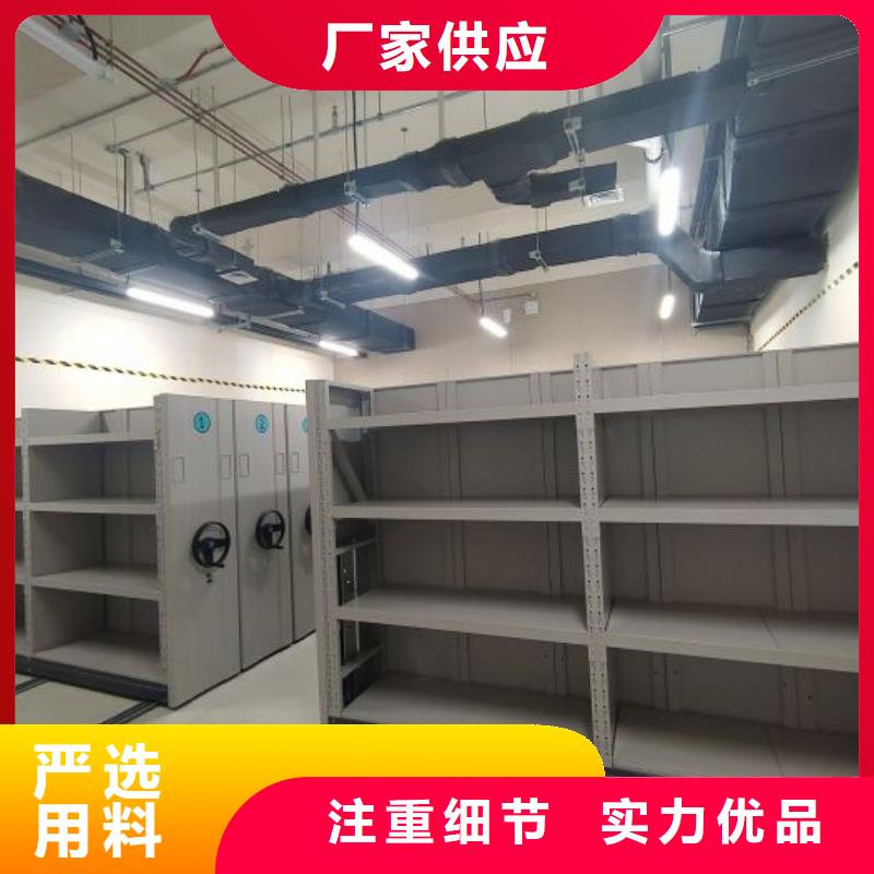 現(xiàn)貨供應(yīng)檔案室軌道文件柜_誠(chéng)信企業(yè)同城供應(yīng)商