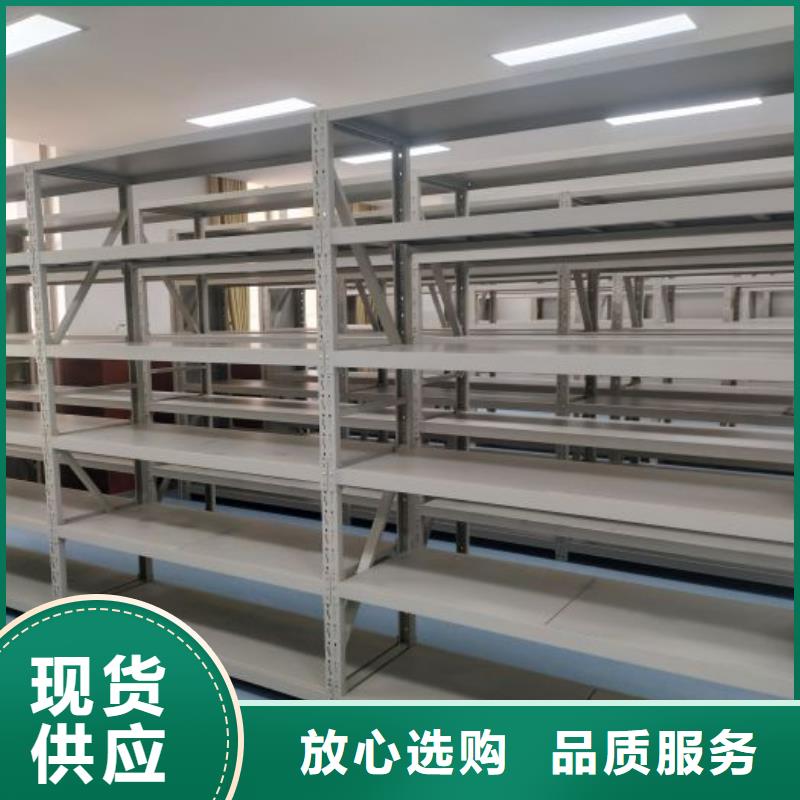 資料檔案室密集架廠家優(yōu)勢(shì)好品質(zhì)選我們