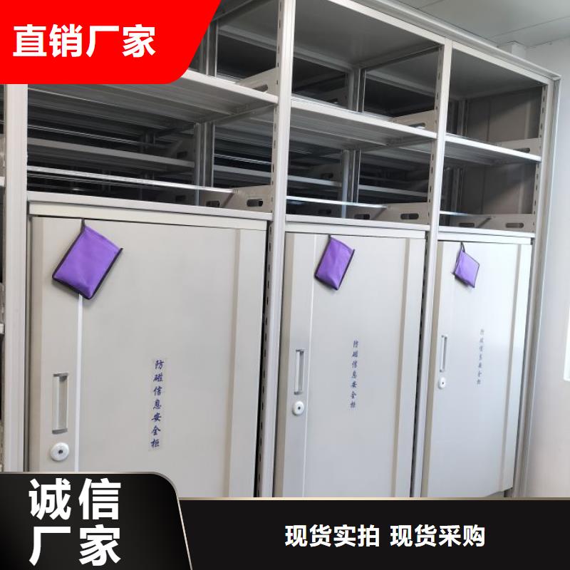 檔案室智能密集柜廠家信譽好好產(chǎn)品不怕比