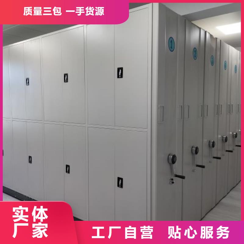 圖書館智能密集柜、圖書館智能密集柜現(xiàn)貨直銷本地生產(chǎn)廠家