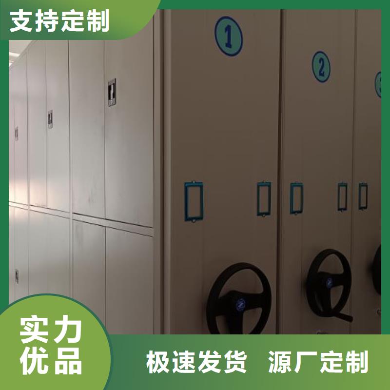 周边手动凭证密集架厂家本地供应商