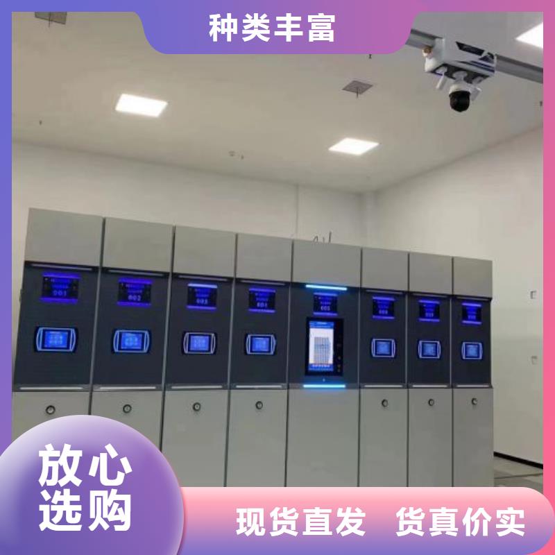 智能電表庫密集架品質(zhì)優(yōu)良當(dāng)?shù)刂圃焐?> </div>
              <div   id=
