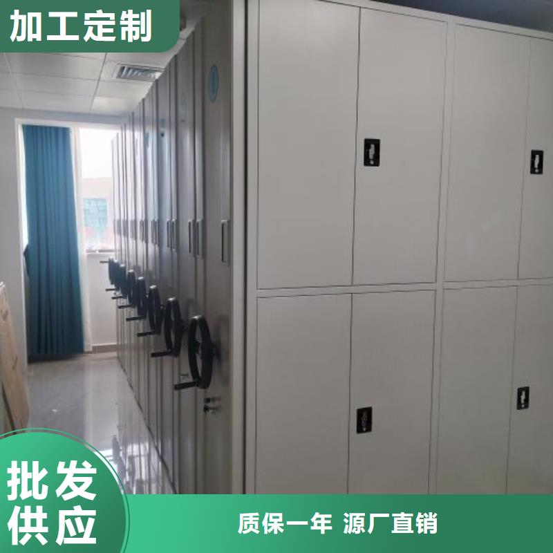 #檔案室用移動(dòng)密集柜#歡迎來電咨詢優(yōu)選好材鑄造好品質(zhì)