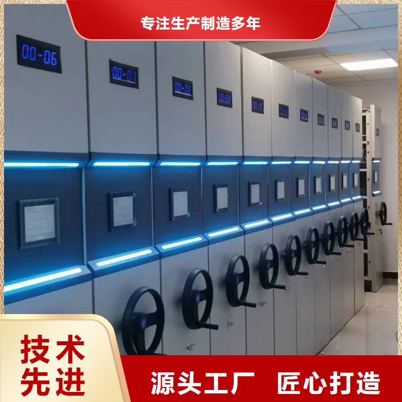 【檔案密集柜】檔案文件密集架來圖定制工藝成熟