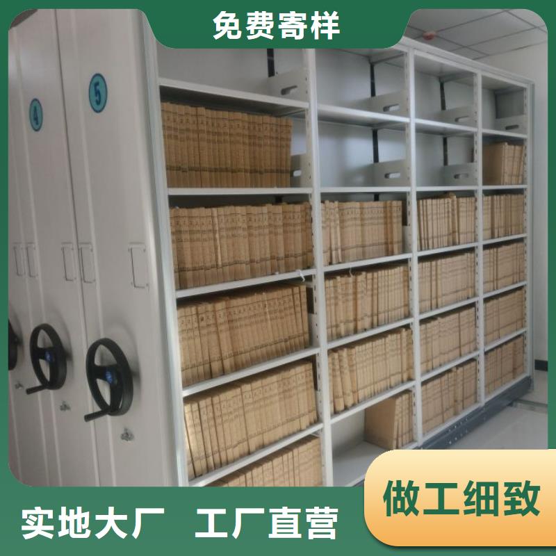 移動式檔案柜制造商同城公司