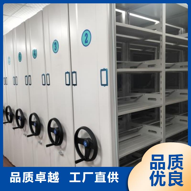 密集型檔案柜-歡迎您同城供應(yīng)商