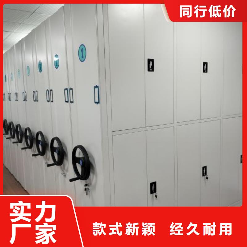 全封閉式密集架廠家直銷-發(fā)貨及時(shí)現(xiàn)貨供應(yīng)