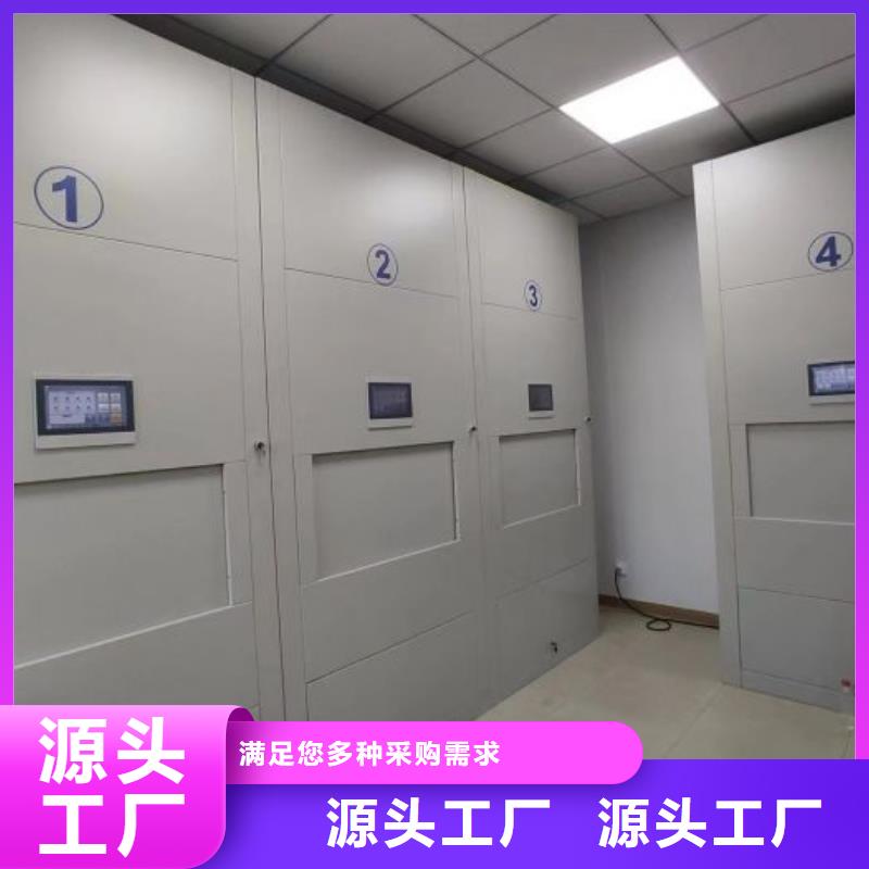 密集檔案櫥技術服務至上