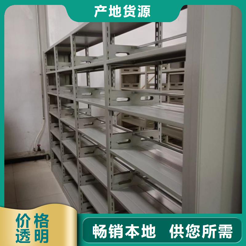 定制批发【桦平】档案文件密集架厂家销售