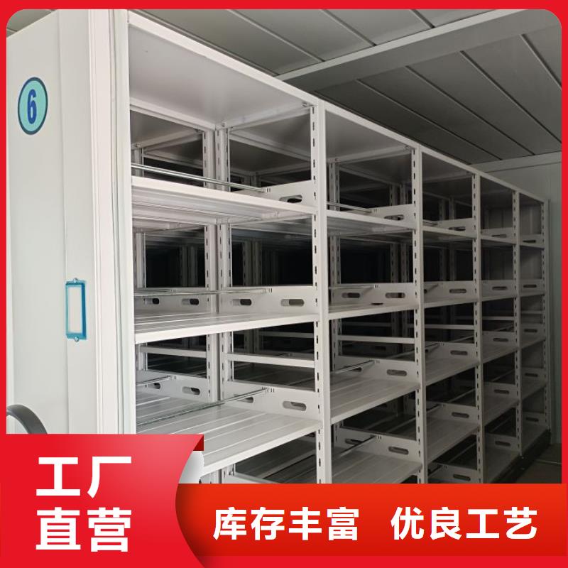 半封閉手搖密集架客戶信賴多種規(guī)格庫存充足