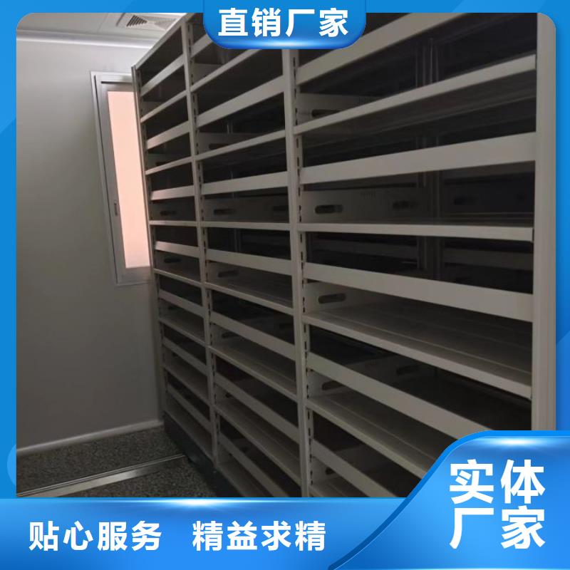 現(xiàn)貨供應防磁密集架_精選廠家當?shù)毓?> </div>
              <div   id=