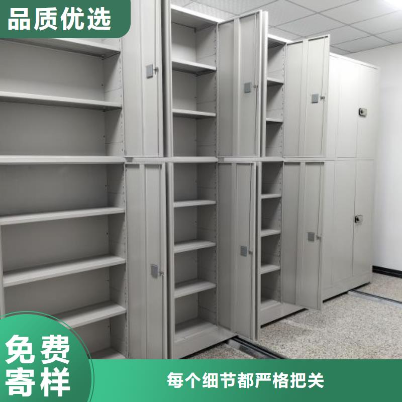 檔案柜移動(dòng)式密集架一站式廠家用品質(zhì)說(shuō)話