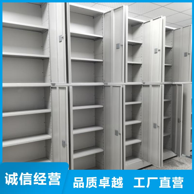 智能型电动密集架-客户一致好评厂家规格全