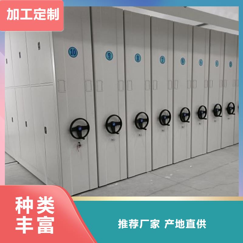 產(chǎn)品發(fā)展趨勢和新興類別【樺平】密集圖書柜精品選購