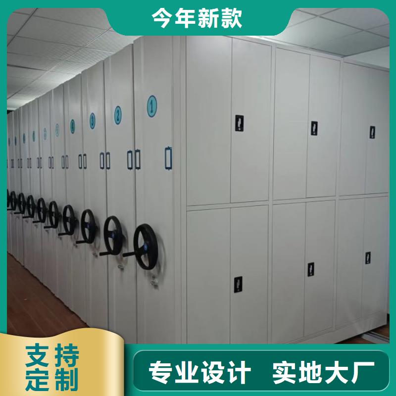 敬請(qǐng)來(lái)電【樺平】全封閉移動(dòng)密集架行業(yè)優(yōu)選