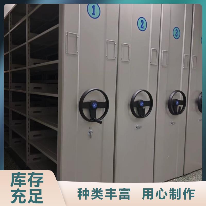 迎接变化【桦平】密集档案存放柜现货批发