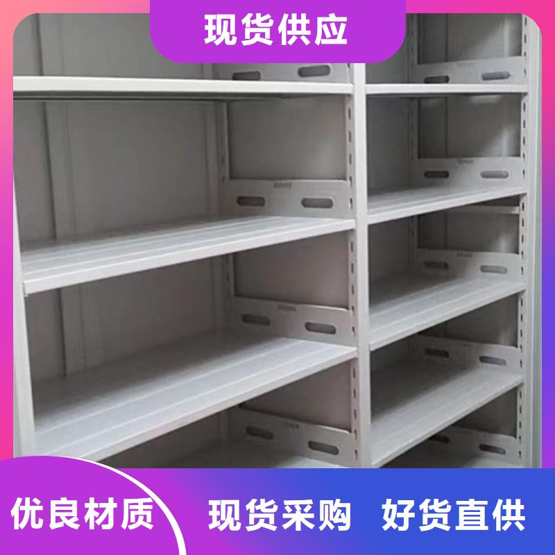 誠(chéng)信有緣【樺平】行走式密集柜現(xiàn)貨實(shí)拍