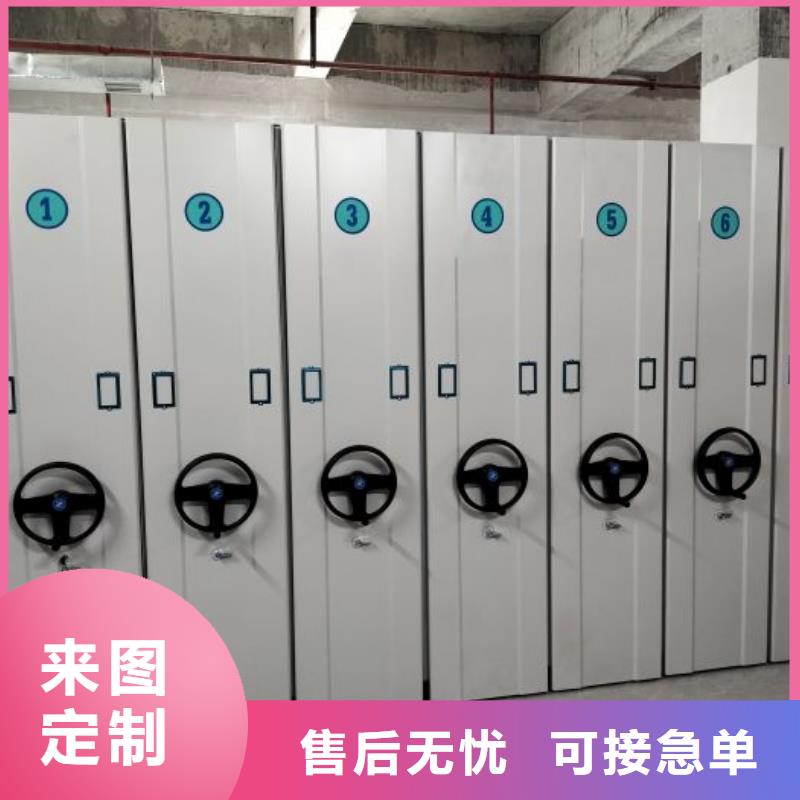 廠家迅速開拓市場(chǎng)的創(chuàng)造途徑【樺平】回轉(zhuǎn)檔案柜同城貨源