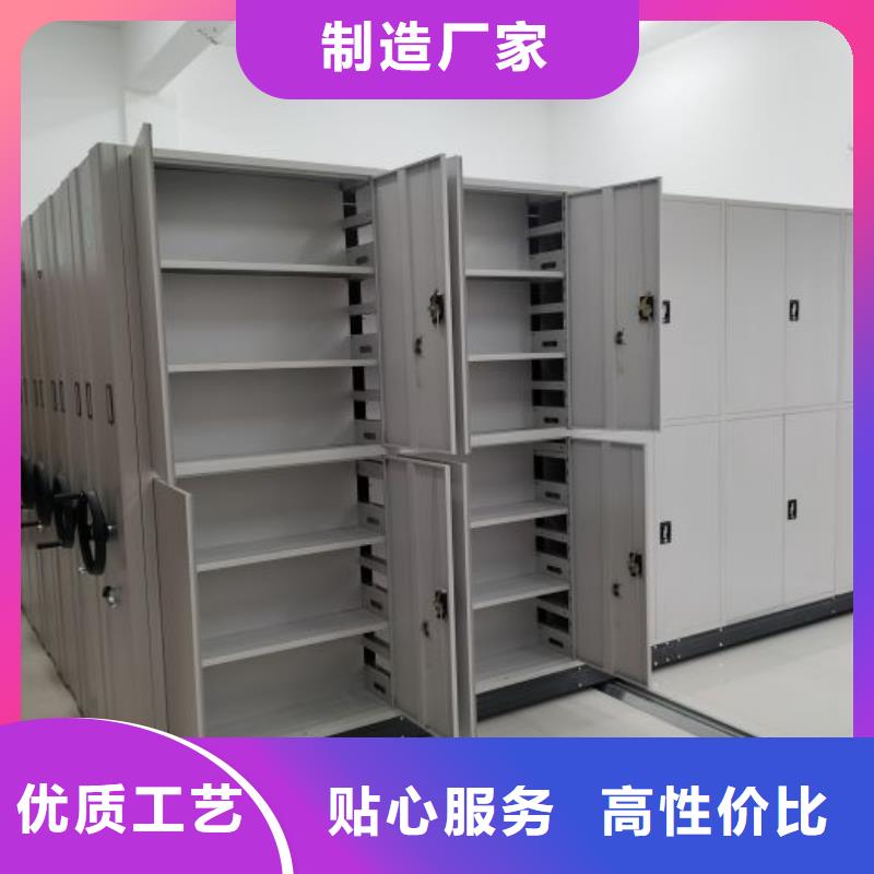 生產(chǎn)企業(yè)【樺平】資料檔案室密集架同城生產(chǎn)商