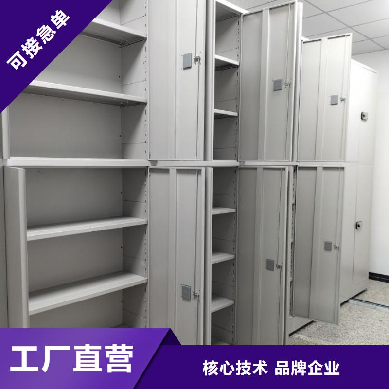 產(chǎn)品問題的解決方案【樺平】手動檔案密集柜廠家技術完善