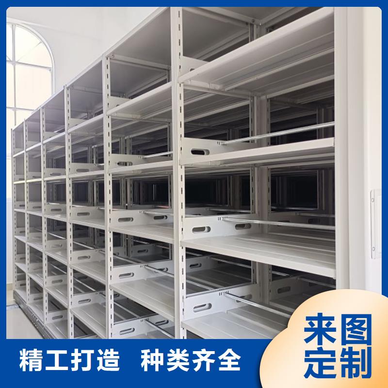 销售厂家【桦平】档案架密集柜好品质用的放心
