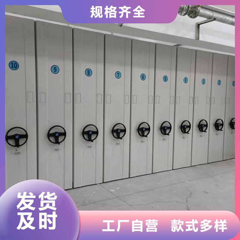 銷售公司【樺平】貴重活動(dòng)密集架當(dāng)?shù)刎浽?></span>
<div   id=