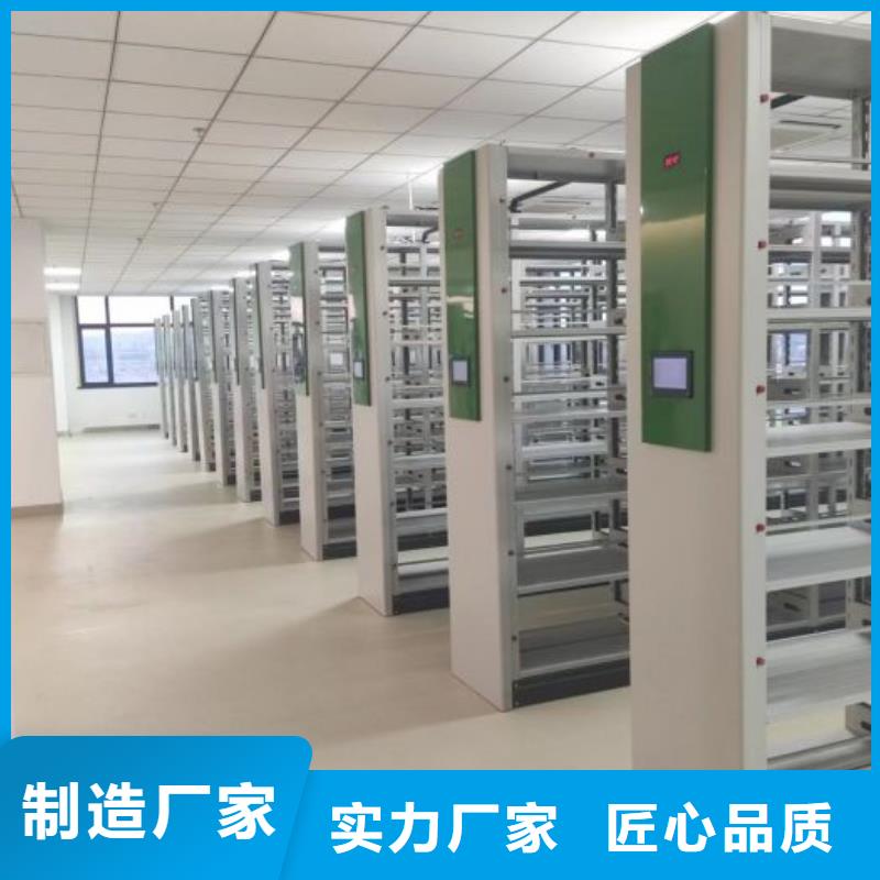 檔案盒密集架報(bào)價(jià)-廠家產(chǎn)地批發(fā)