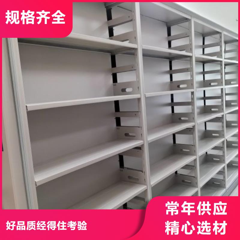 鐵質(zhì)檔案架廠家現(xiàn)貨直銷品質(zhì)優(yōu)選