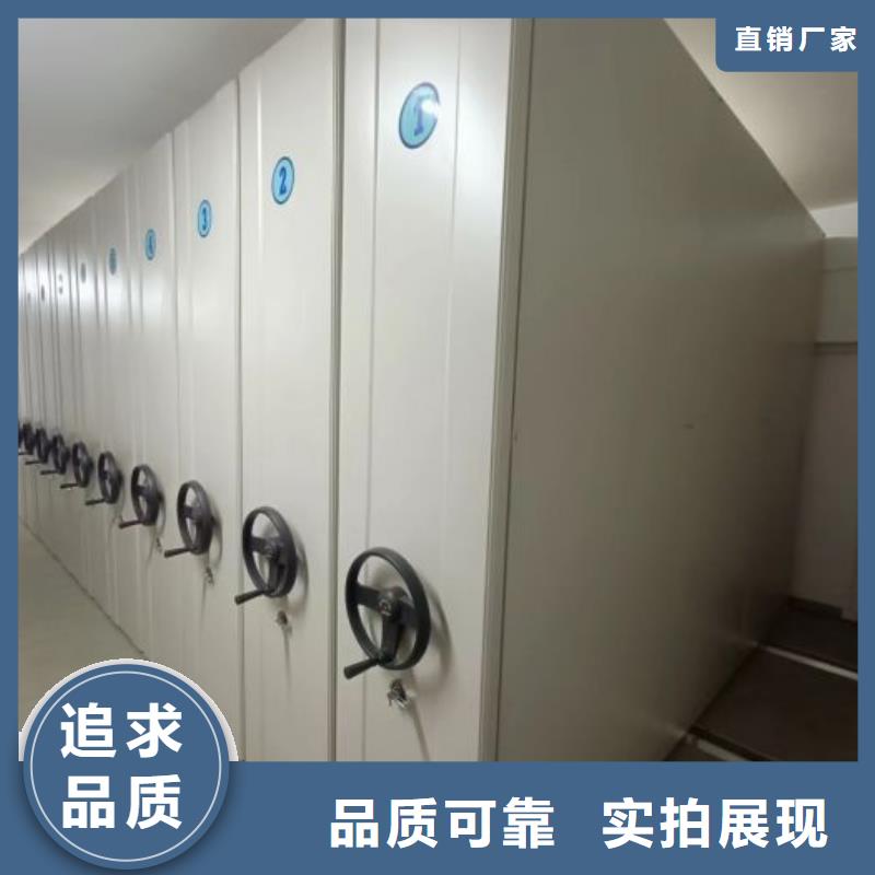 #電動(dòng)智能型檔案柜#貨比三家精選廠家好貨