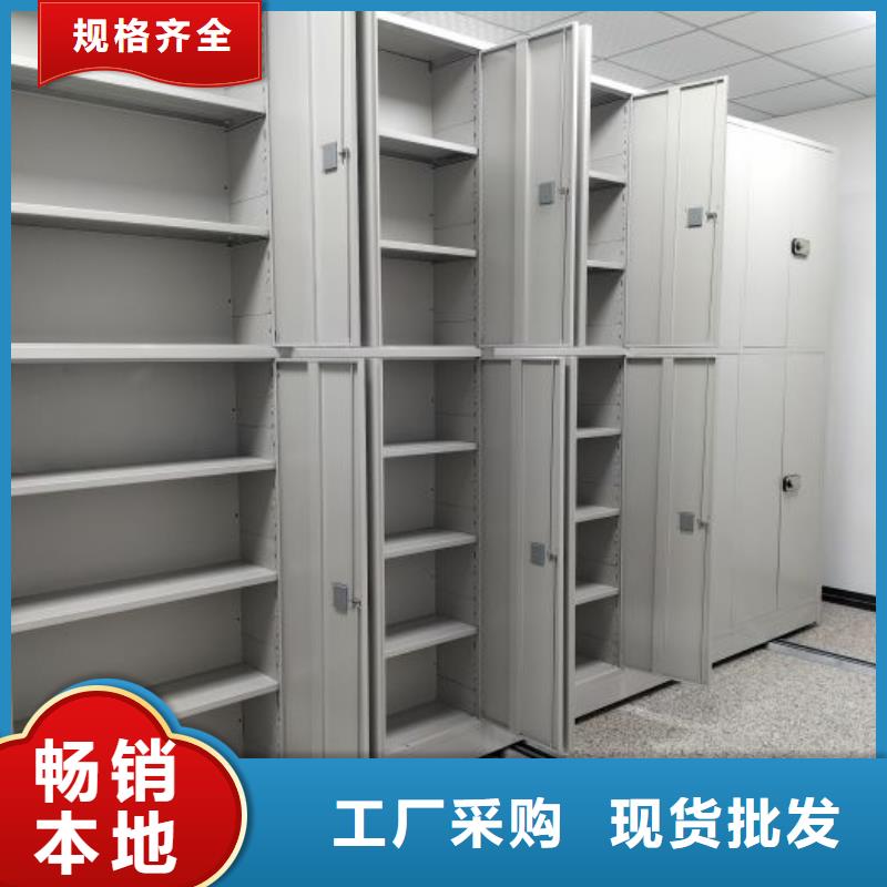 发货速度快的会计凭证密集柜生产厂家本地生产商