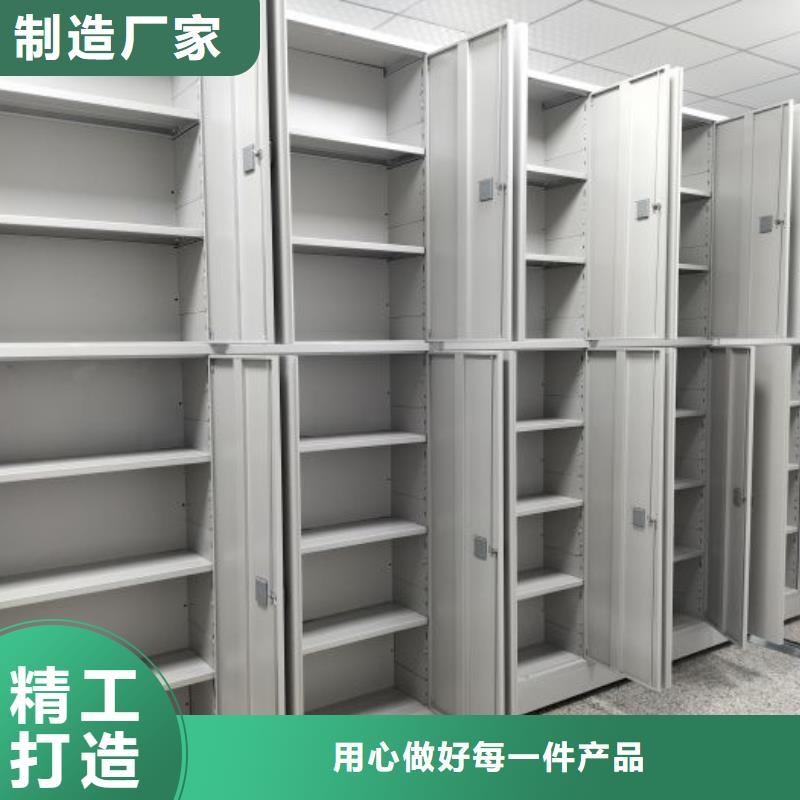 熱銷：企業(yè)檔案庫密集柜廠家本地品牌