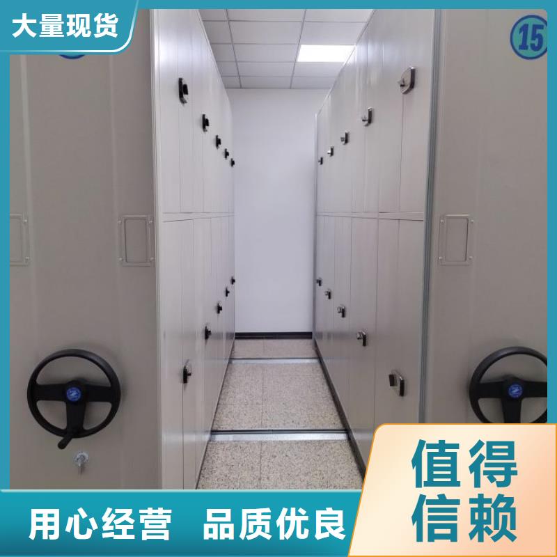 利好發(fā)展【樺平】導軌式檔案柜專業(yè)完善售后