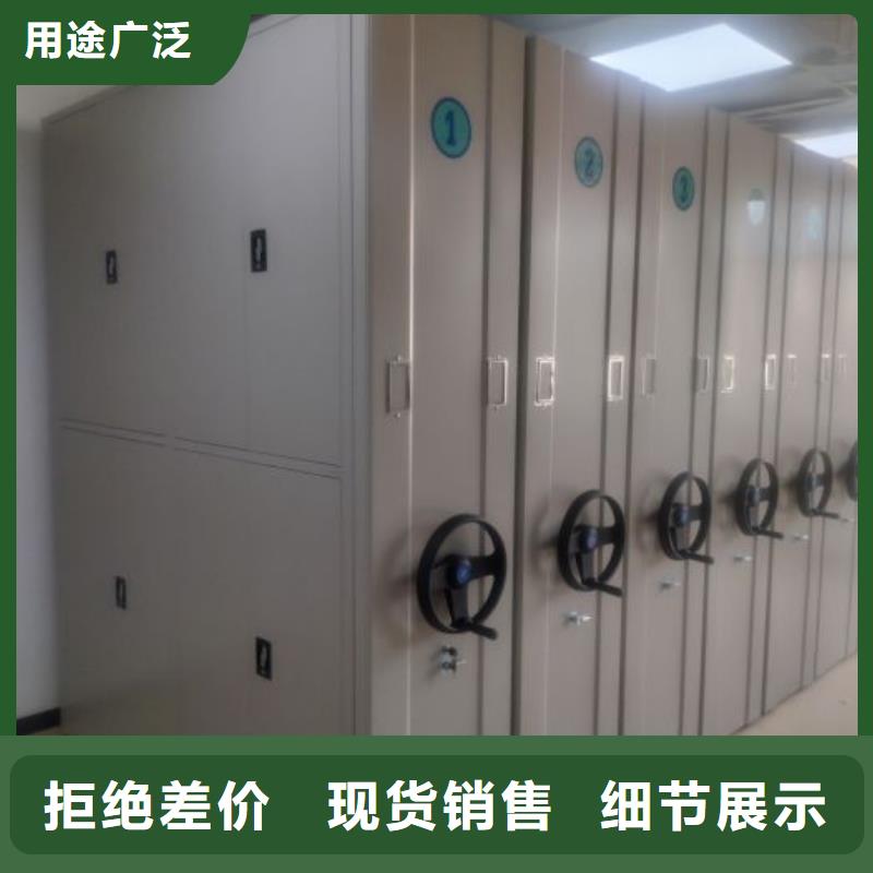 本地的電動密集架生產(chǎn)廠家批發(fā)供應