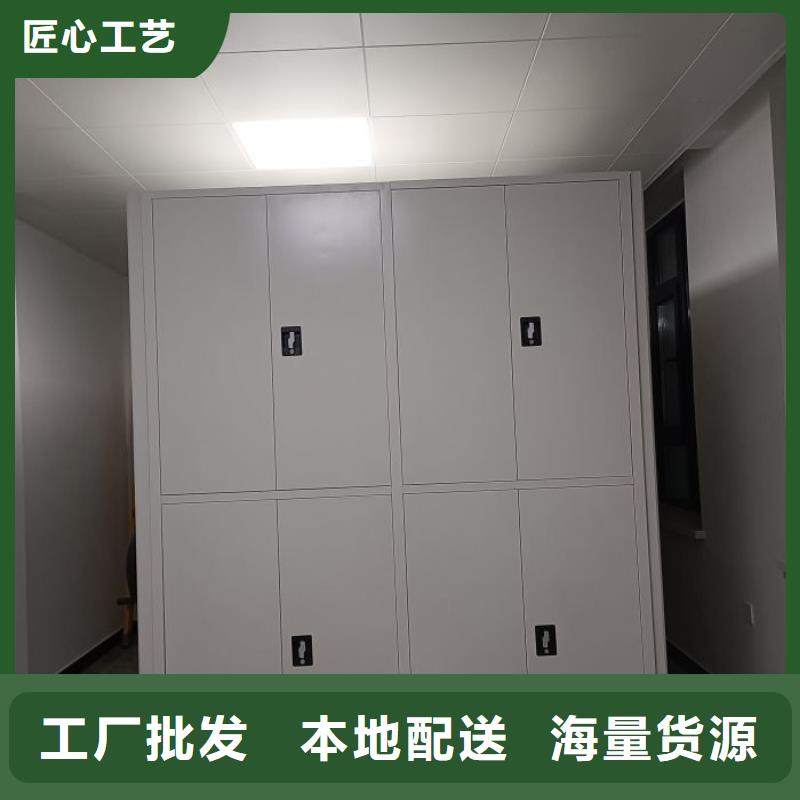 本地办公室密集柜厂商资质认证