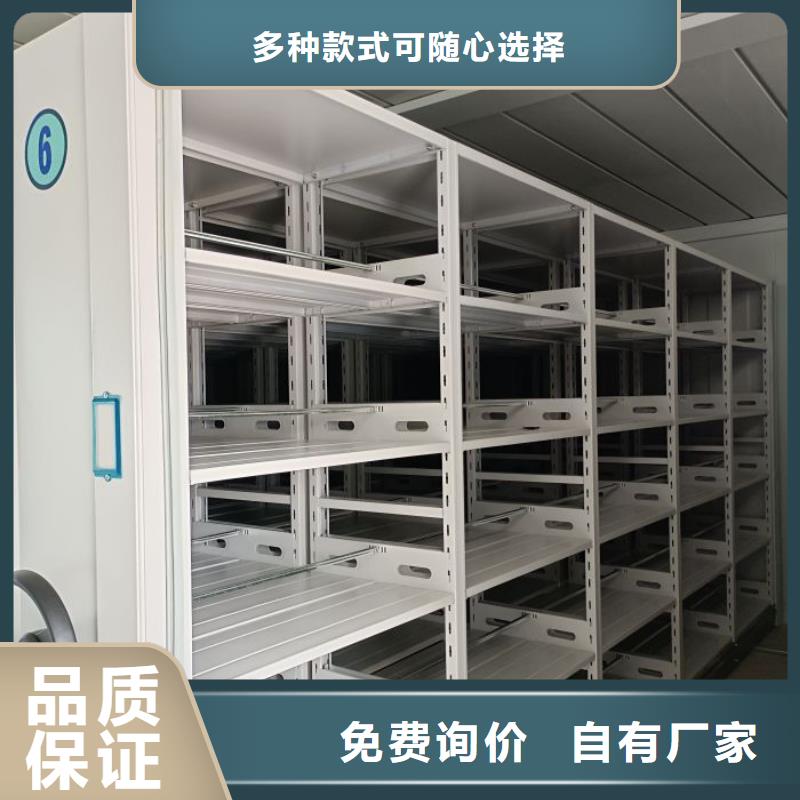 智能電動密集書架-智能電動密集書架直銷高質量高信譽