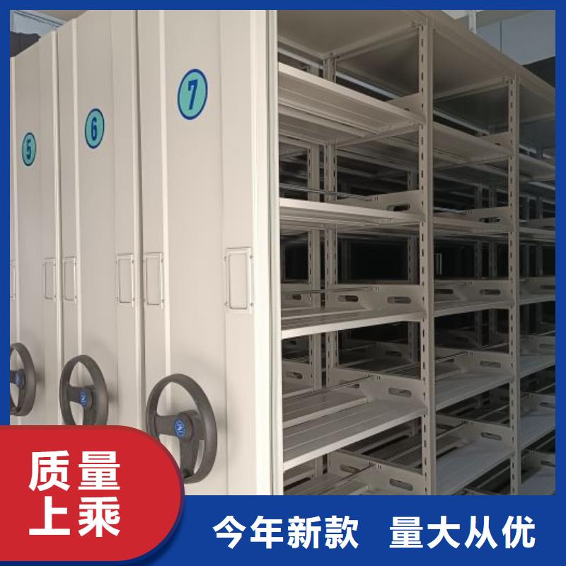 靠譜的圖書室智能密集書架公司常年供應(yīng)