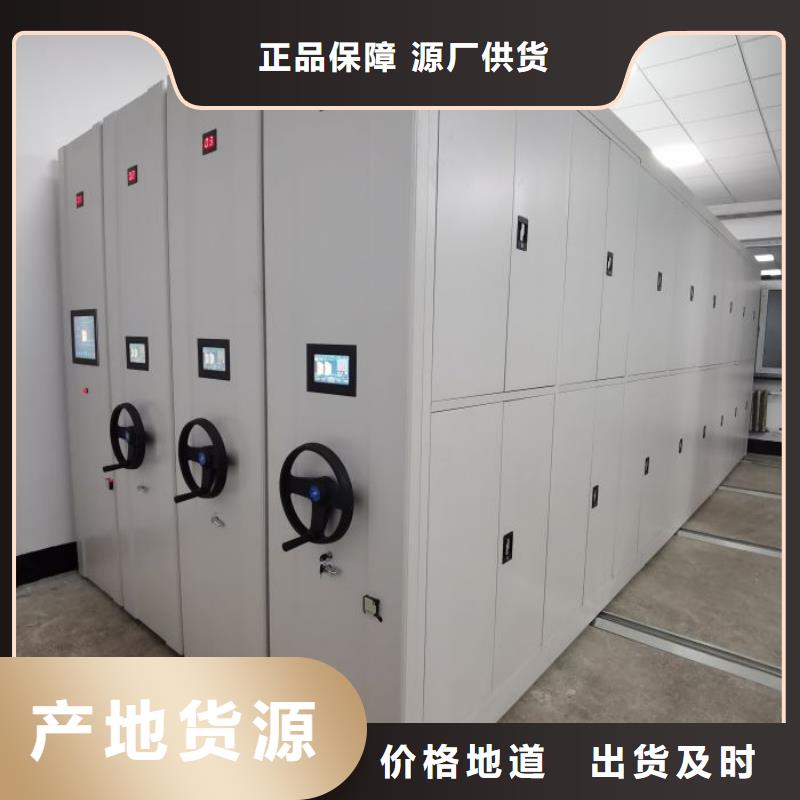 密集柜式檔案架免費(fèi)郵寄樣品同城服務(wù)商