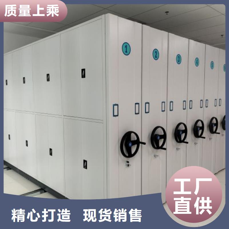 手动密集架买的放心同城制造商