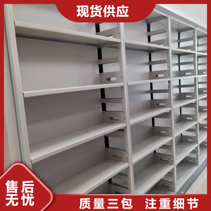 直列式移動(dòng)密集架可定制廠家質(zhì)量牢靠