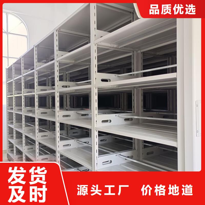 手動密集架移動密集文件柜規(guī)格型號全廠家直銷省心省錢