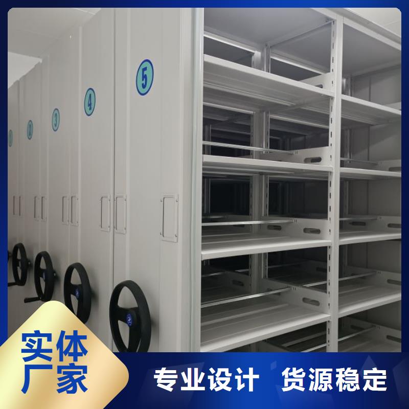 送貨上門【樺平】檔案室用密集架當(dāng)?shù)胤?wù)商