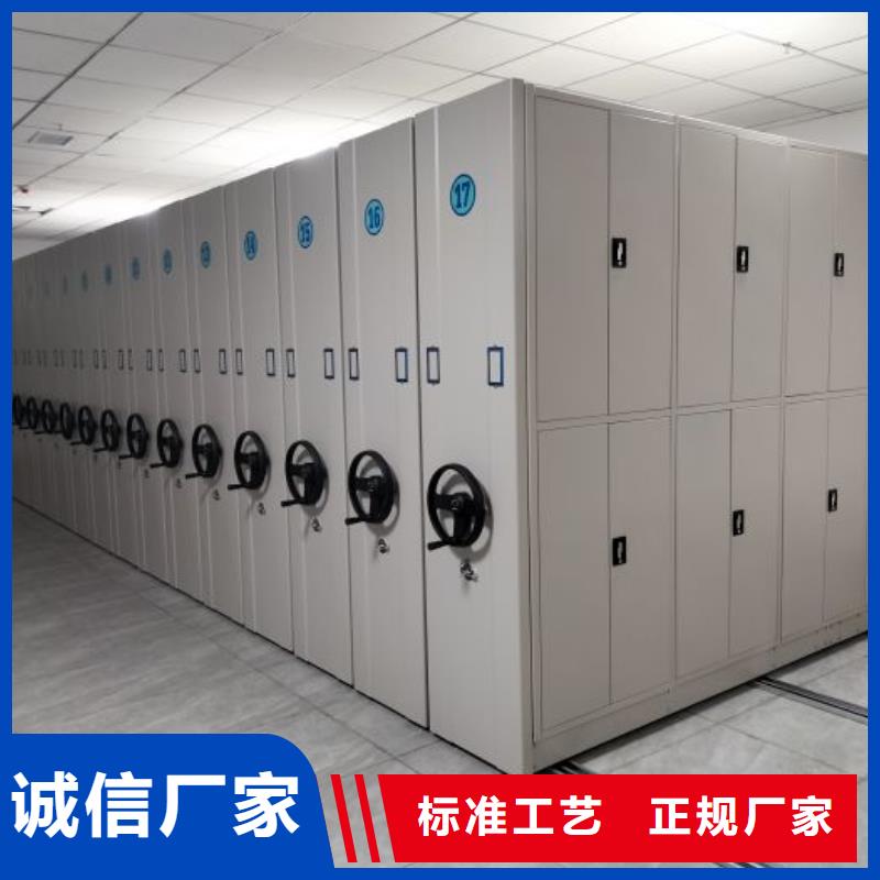 密集架檔案密集柜廠家直銷-歡迎新老客戶來電咨詢實力才是硬道理