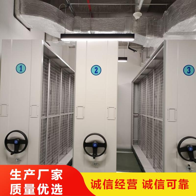 自動選層檔案柜實力廠家本地經(jīng)銷商