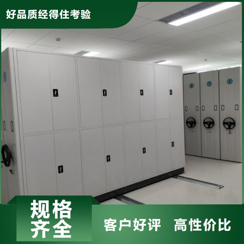 密集型移動架產(chǎn)品參數(shù)工期短發(fā)貨快