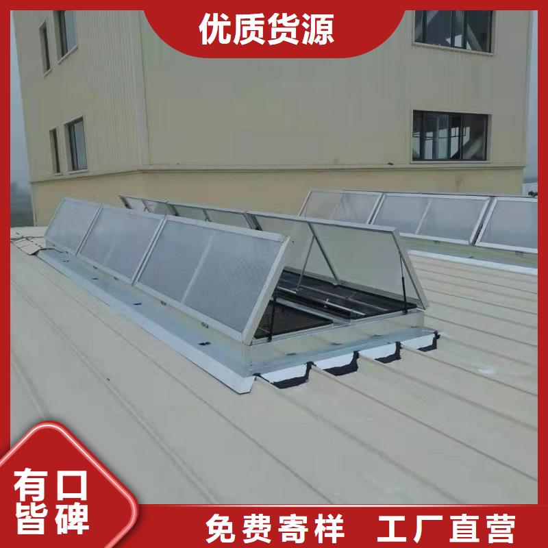 05j621-3型電動采光排煙天窗?價格同城貨源