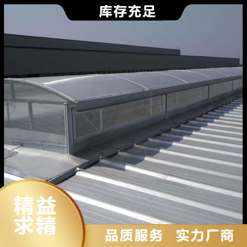 開(kāi)敞式通風(fēng)天窗同城貨源