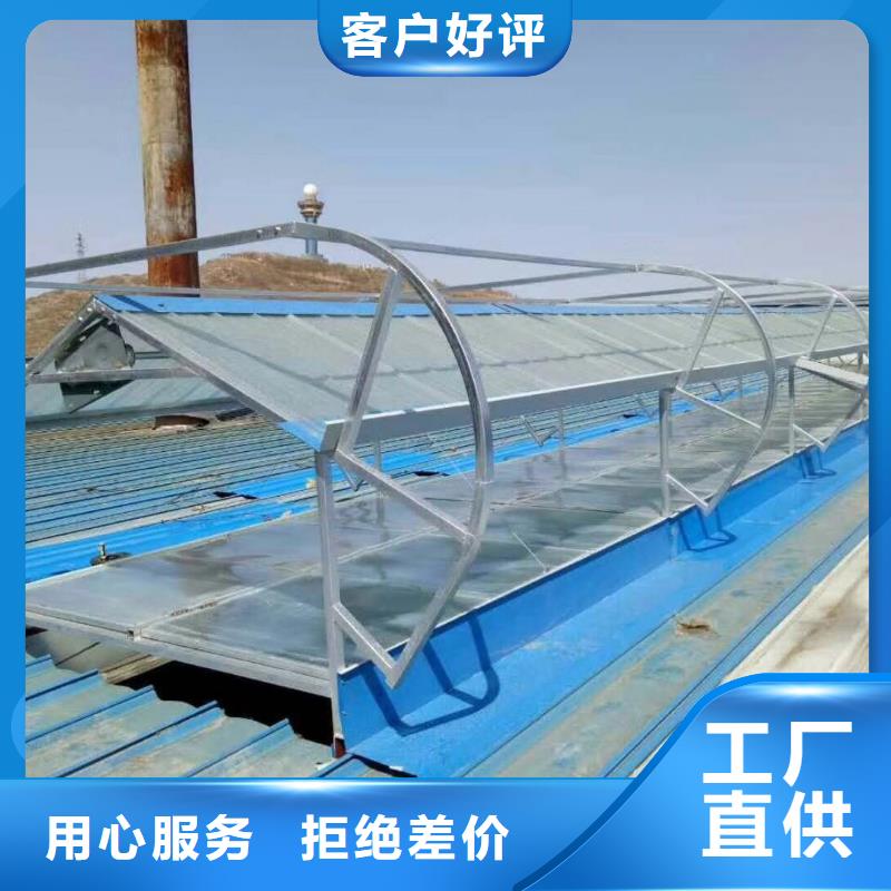 電動采光排煙天窗?品質(zhì)優(yōu)極速發(fā)貨