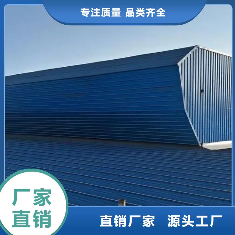 三角型電動排煙天窗實體廠家現(xiàn)貨供應
